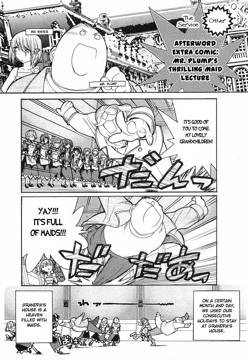 Kamen no Maid Guy chapter 5.5 page 1