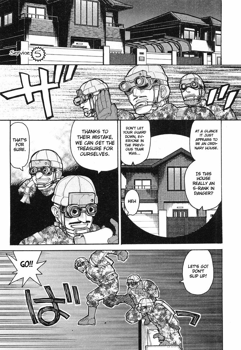 Kamen no Maid Guy chapter 5 page 1