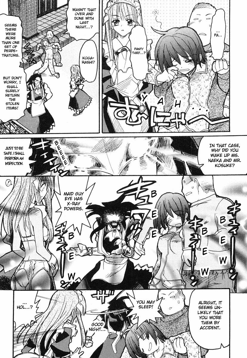 Kamen no Maid Guy chapter 5 page 13