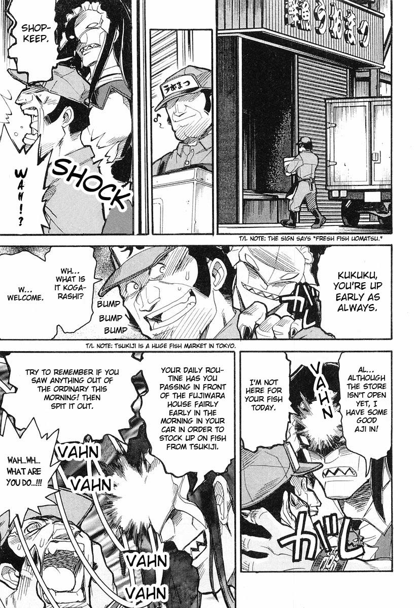 Kamen no Maid Guy chapter 5 page 15