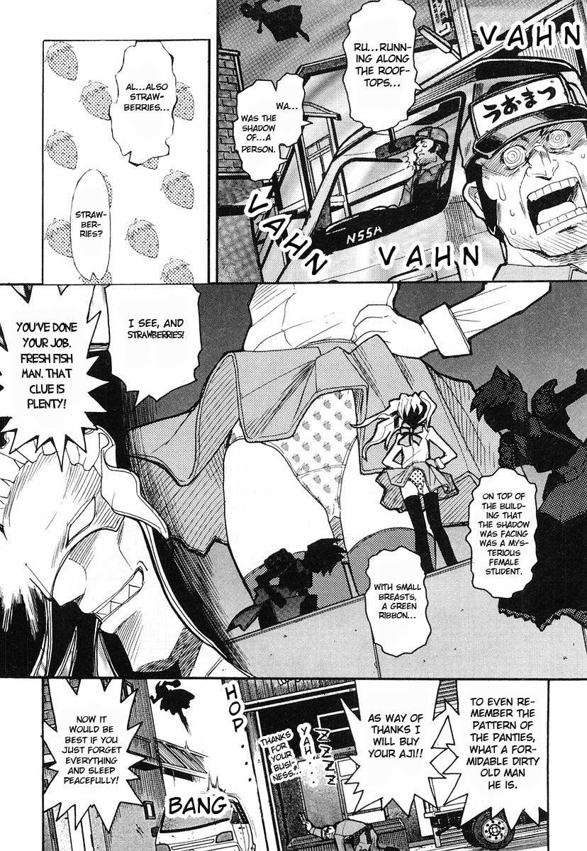 Kamen no Maid Guy chapter 5 page 16