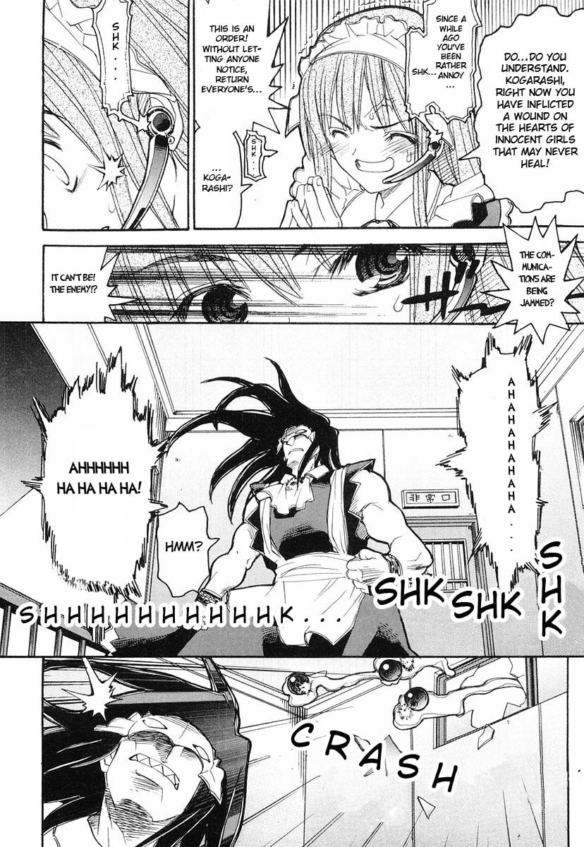 Kamen no Maid Guy chapter 5 page 20