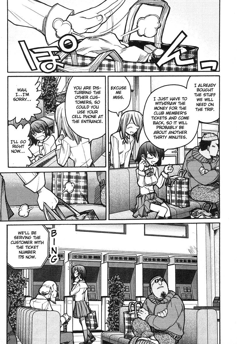 Kamen no Maid Guy chapter 6 page 12