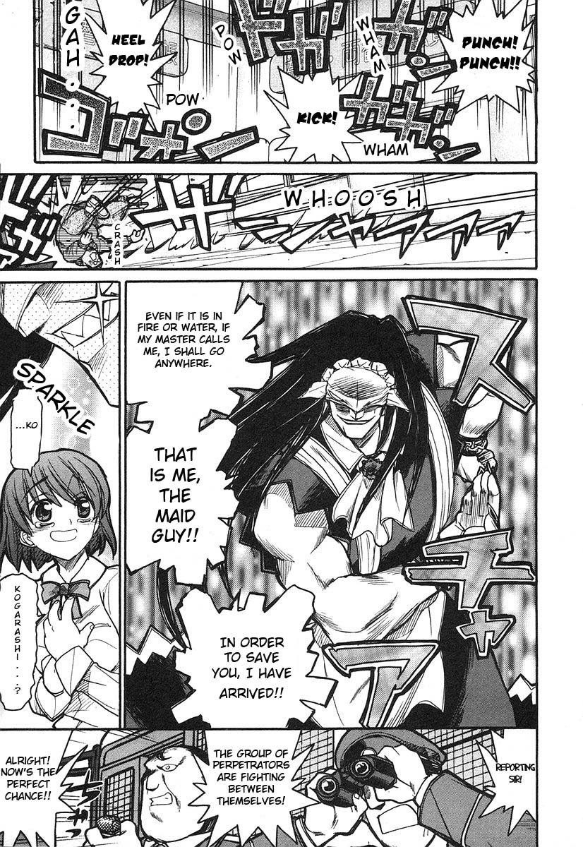 Kamen no Maid Guy chapter 6 page 22