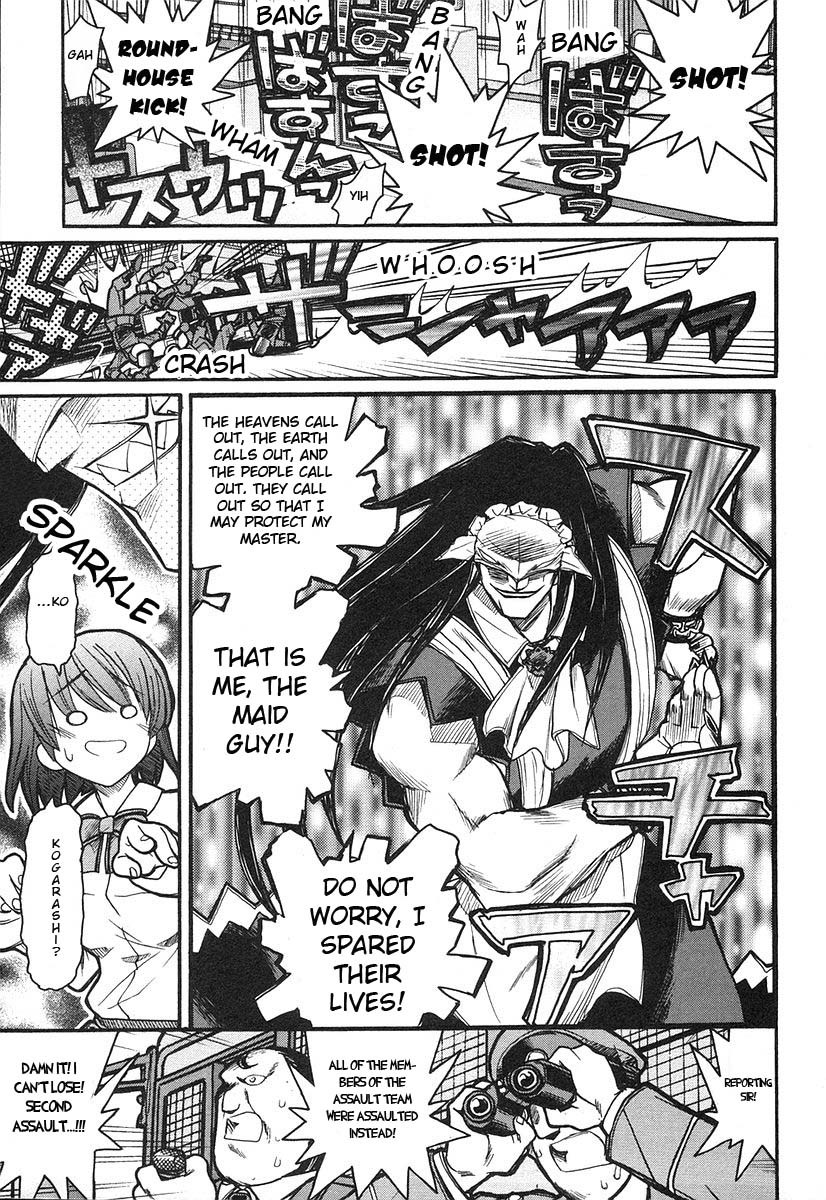 Kamen no Maid Guy chapter 6 page 24