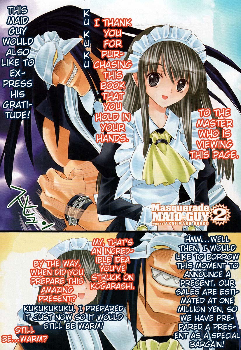Kamen no Maid Guy chapter 6 page 4