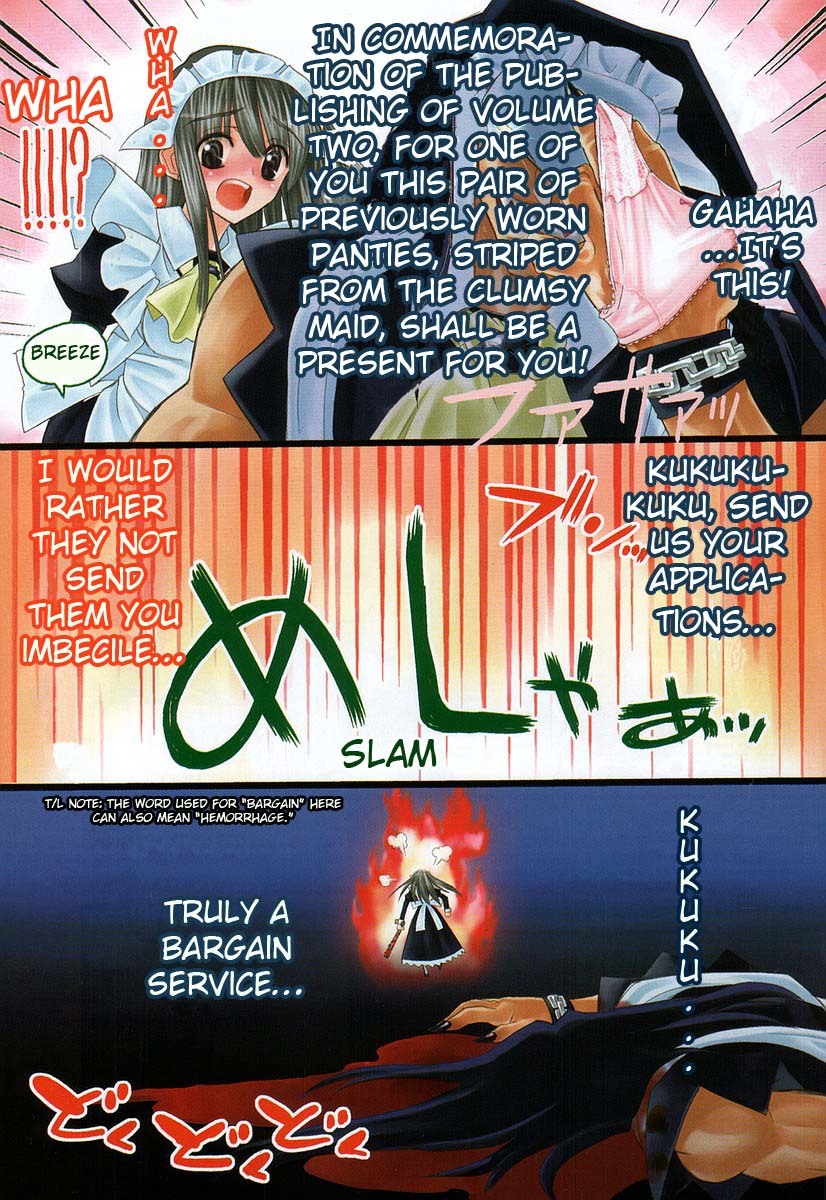 Kamen no Maid Guy chapter 6 page 5