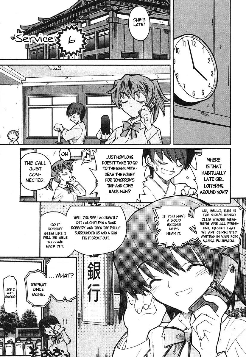 Kamen no Maid Guy chapter 6 page 6