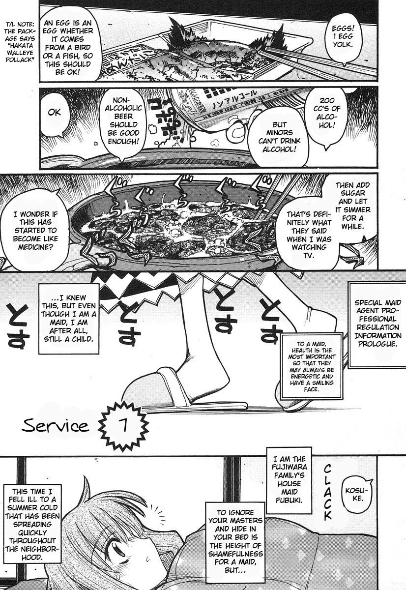 Kamen no Maid Guy chapter 7 page 1