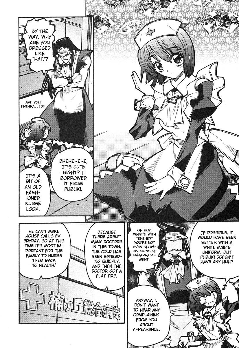 Kamen no Maid Guy chapter 7 page 10