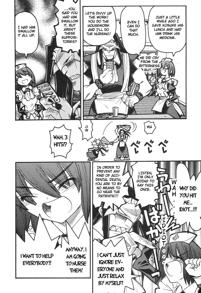 Kamen no Maid Guy chapter 7 page 11