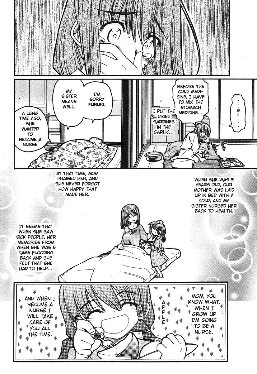 Kamen no Maid Guy chapter 7 page 12