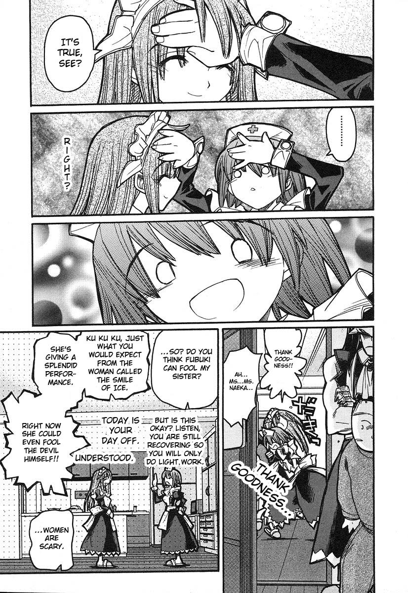Kamen no Maid Guy chapter 7 page 17