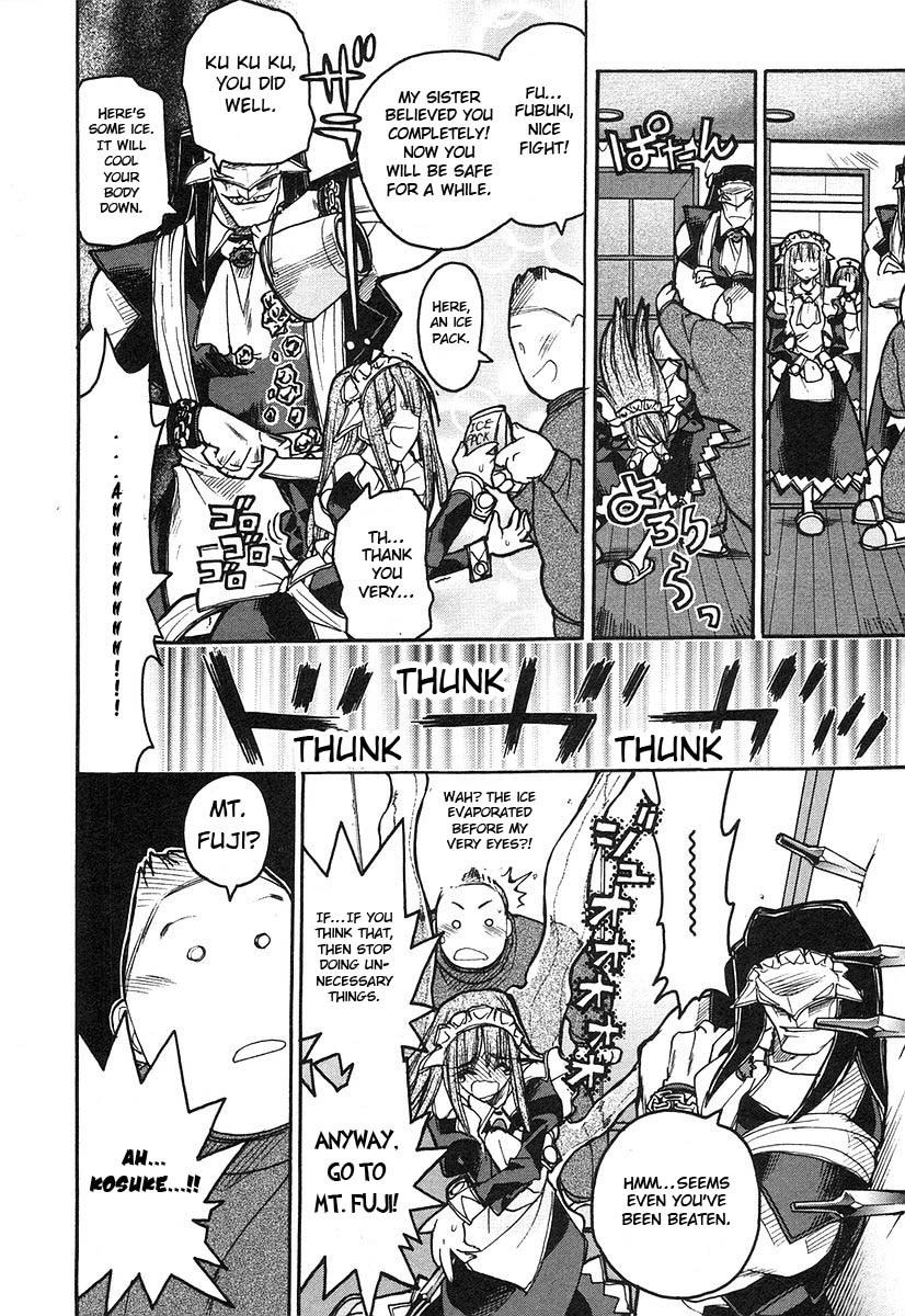 Kamen no Maid Guy chapter 7 page 18