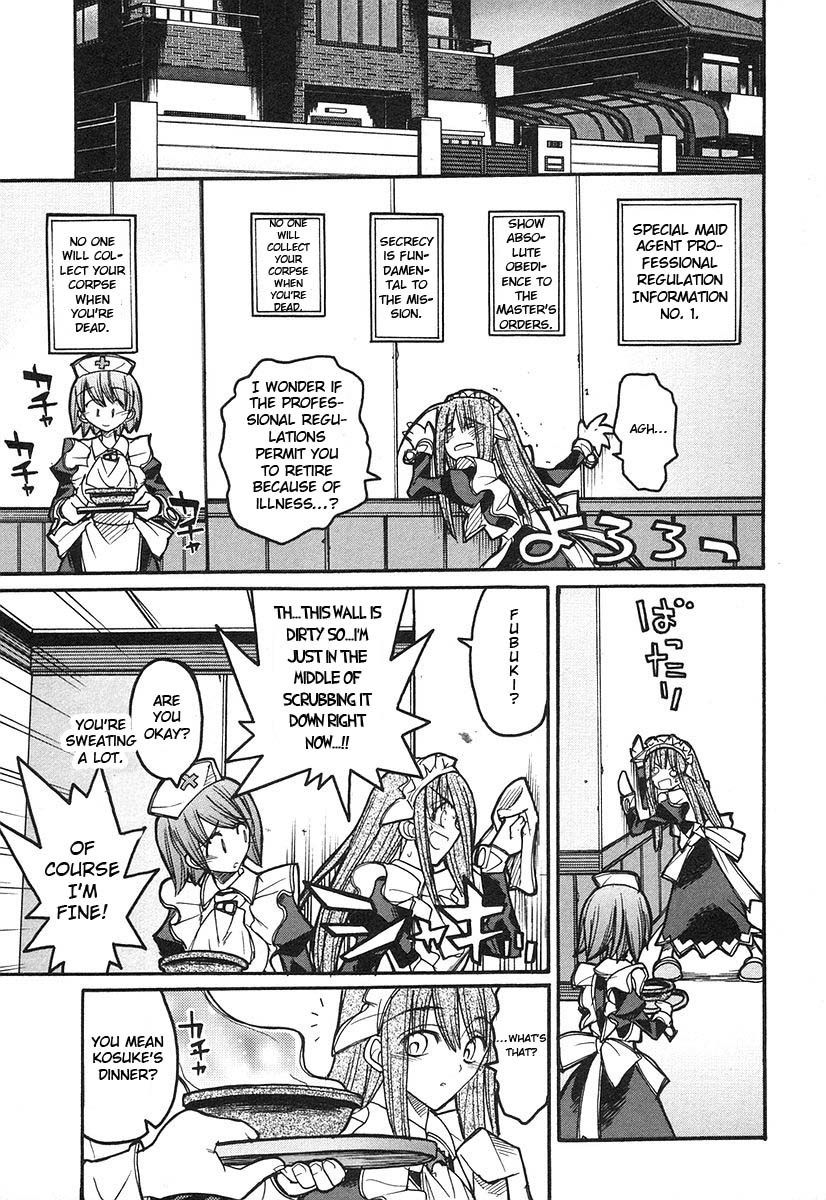 Kamen no Maid Guy chapter 7 page 21