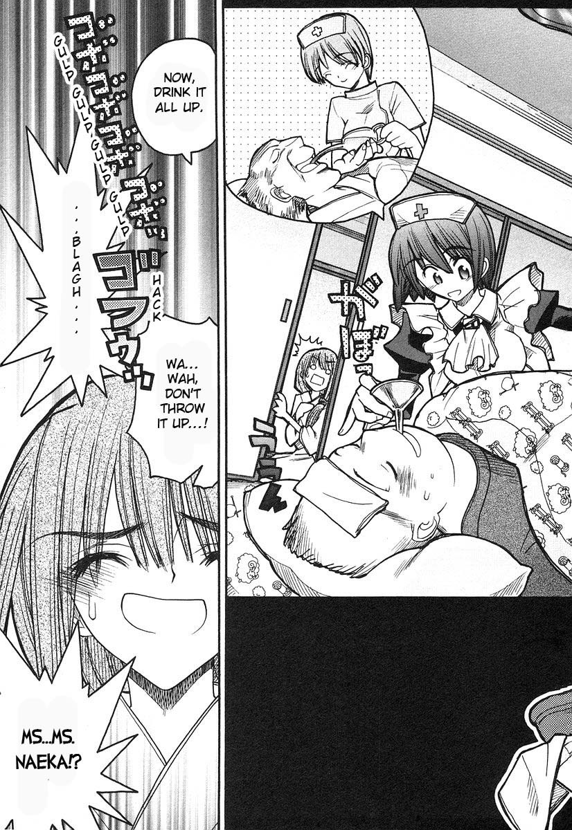 Kamen no Maid Guy chapter 7 page 3