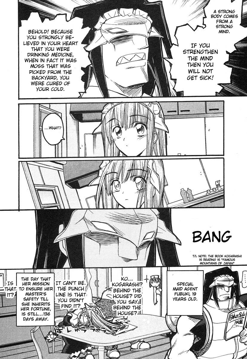 Kamen no Maid Guy chapter 7 page 30