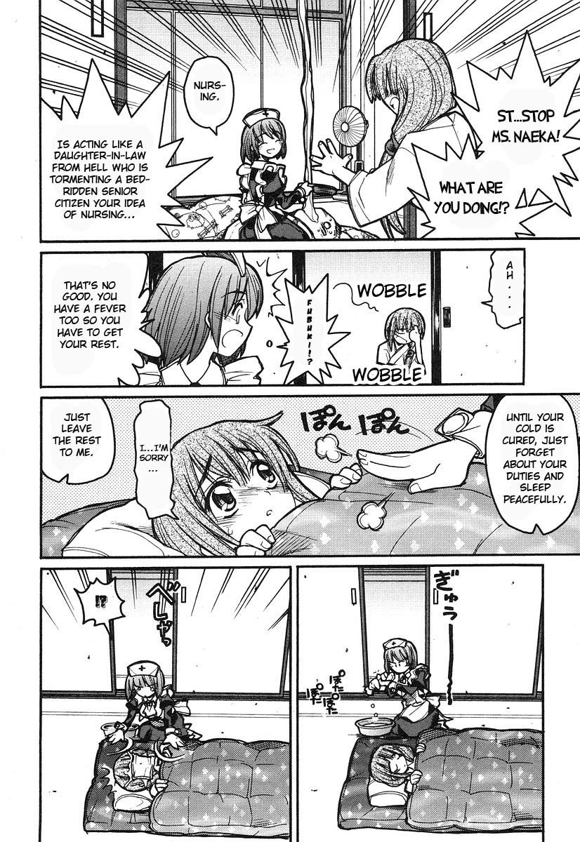 Kamen no Maid Guy chapter 7 page 4