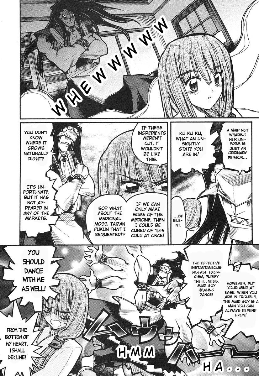 Kamen no Maid Guy chapter 7 page 6