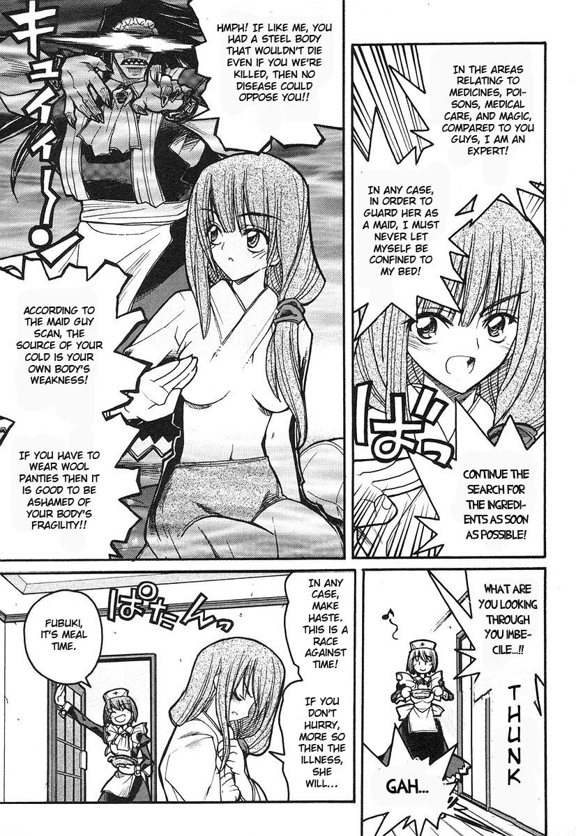 Kamen no Maid Guy chapter 7 page 7