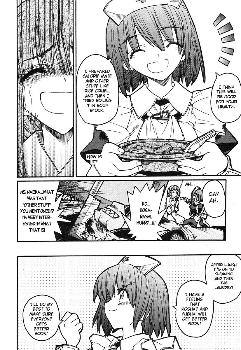Kamen no Maid Guy chapter 7 page 8