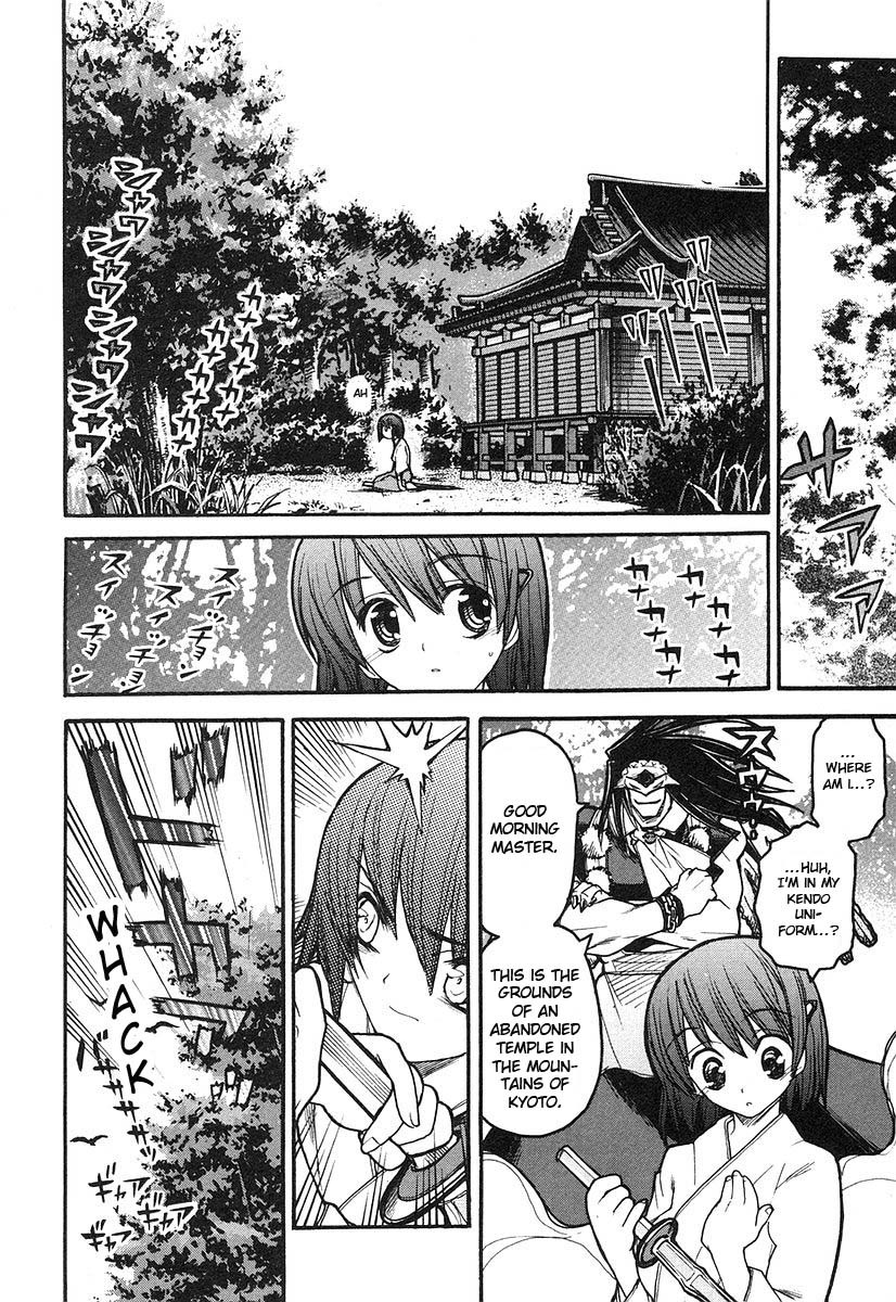 Kamen no Maid Guy chapter 8 page 11