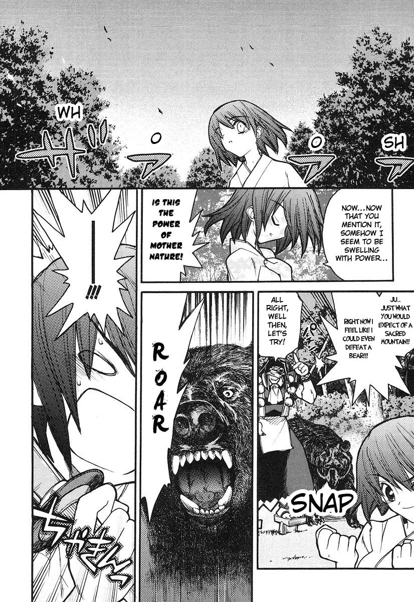 Kamen no Maid Guy chapter 8 page 13