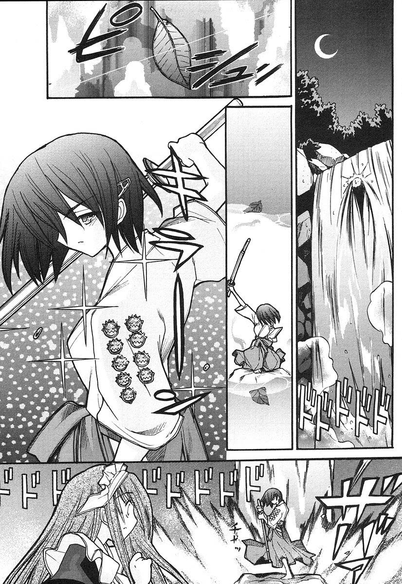 Kamen no Maid Guy chapter 8 page 16