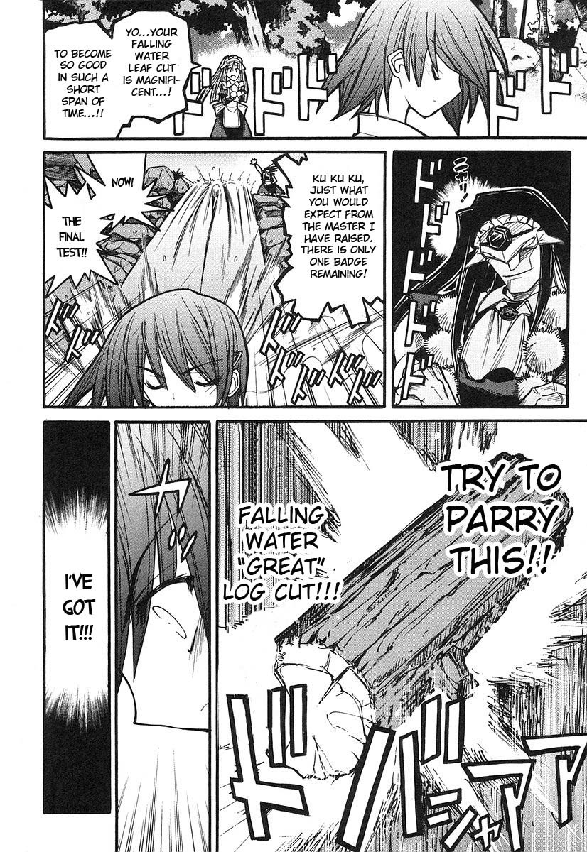 Kamen no Maid Guy chapter 8 page 17