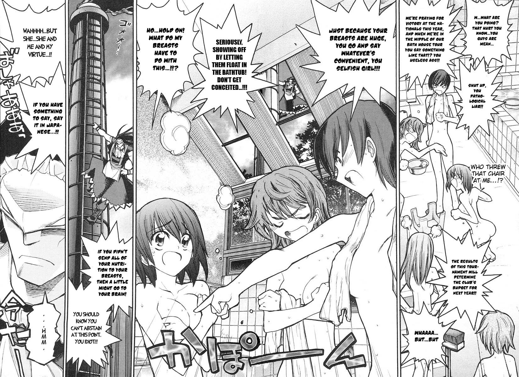 Kamen no Maid Guy chapter 8 page 2