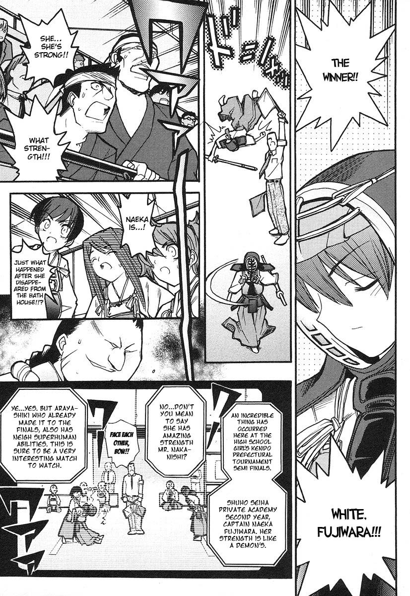 Kamen no Maid Guy chapter 8 page 20
