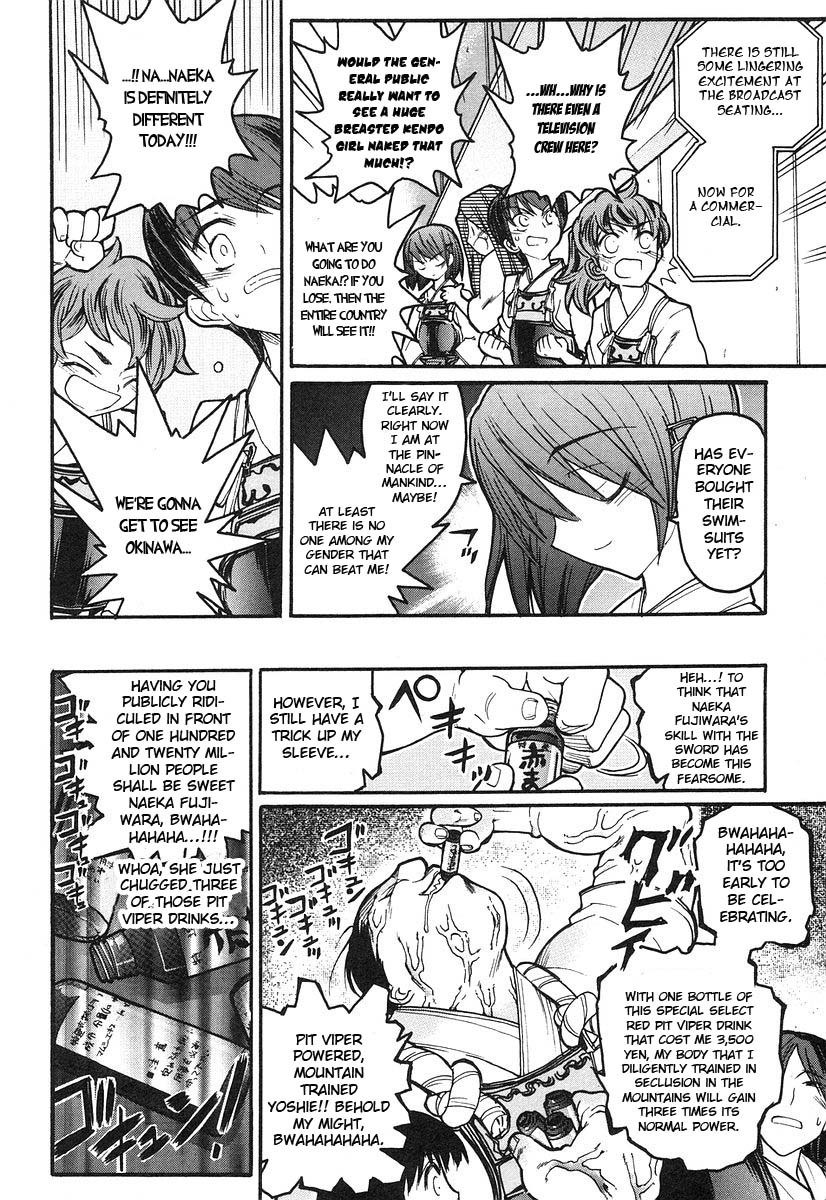 Kamen no Maid Guy chapter 8 page 21