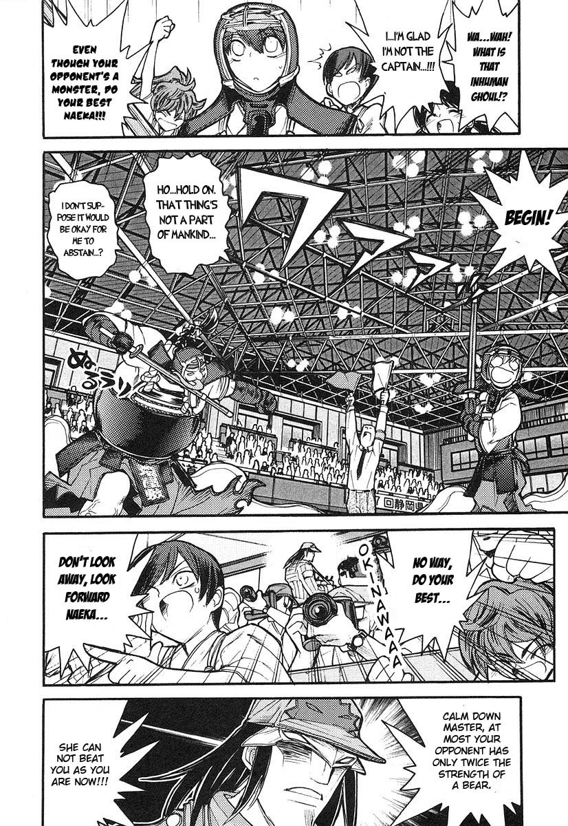 Kamen no Maid Guy chapter 8 page 23