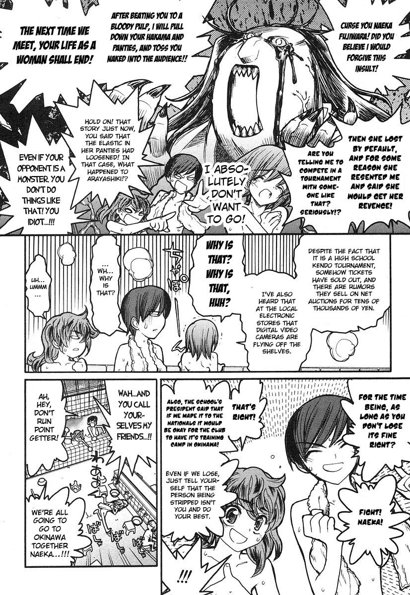 Kamen no Maid Guy chapter 8 page 7