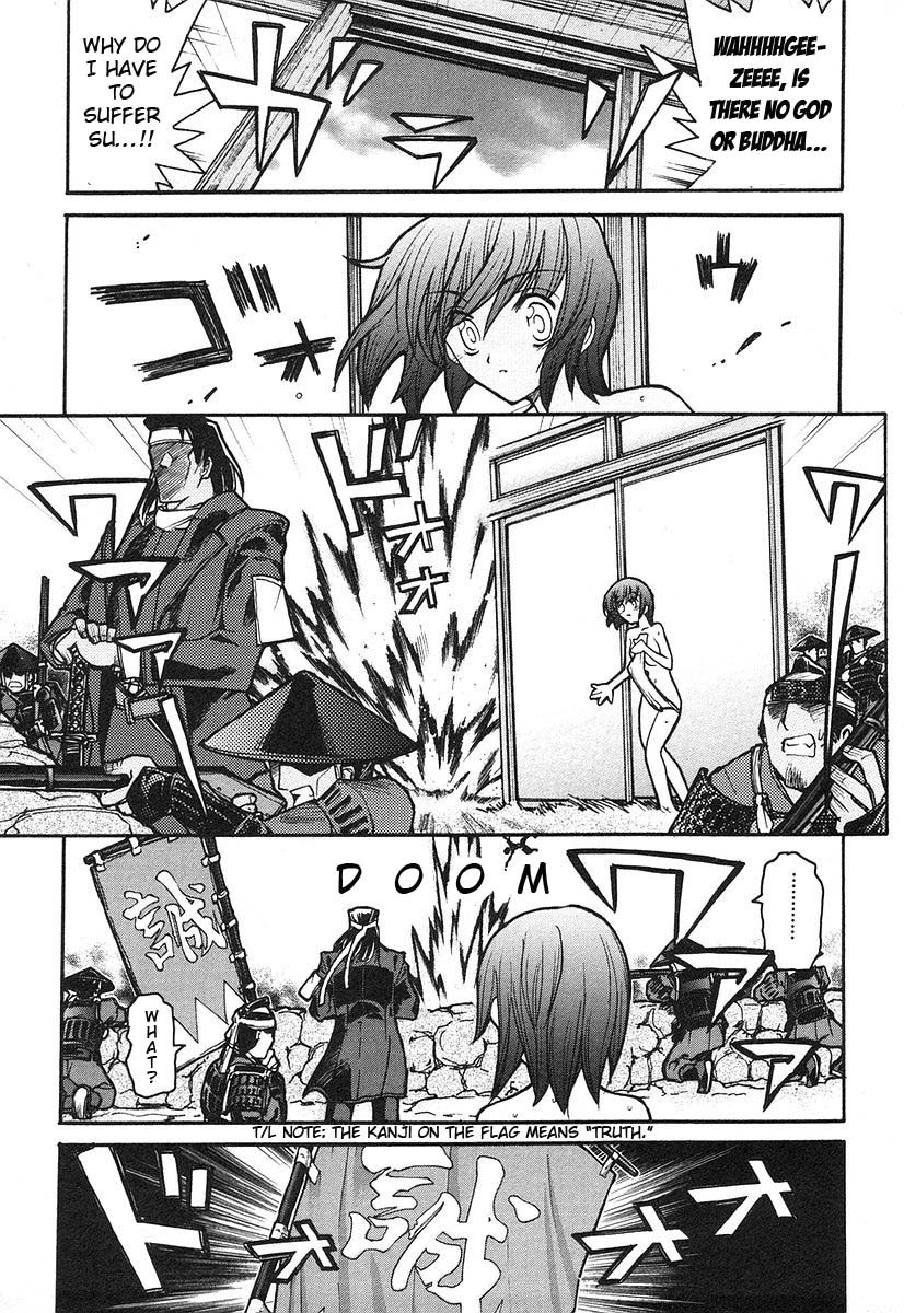 Kamen no Maid Guy chapter 8 page 8