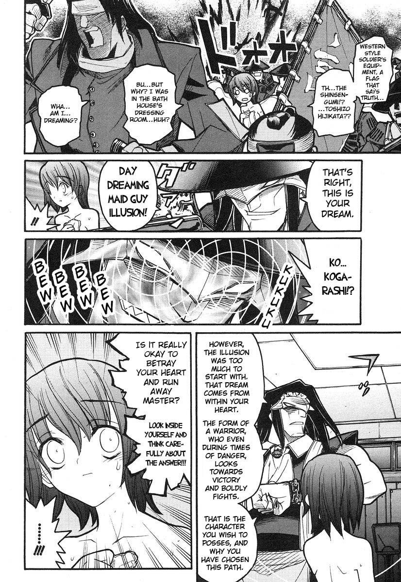 Kamen no Maid Guy chapter 8 page 9