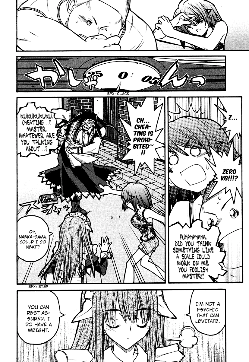 Kamen no Maid Guy chapter 9 page 11