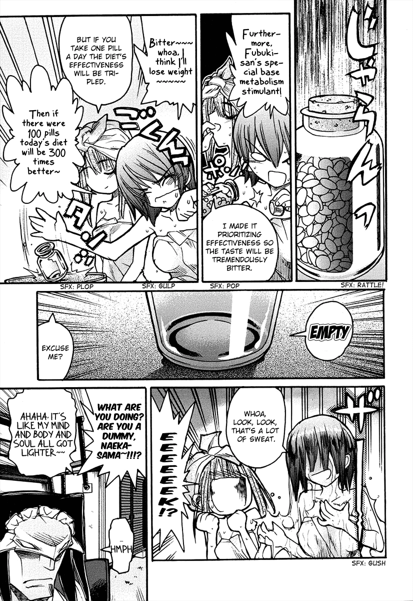 Kamen no Maid Guy chapter 9 page 16