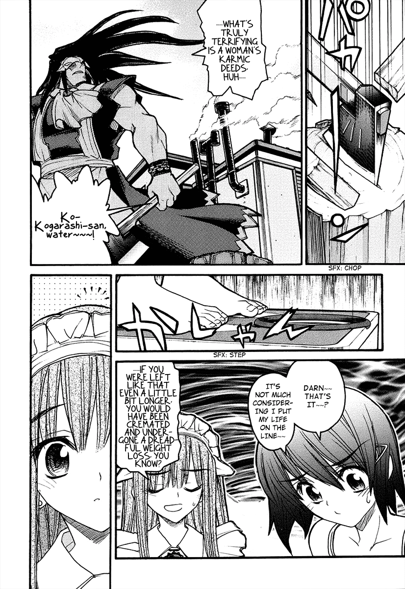 Kamen no Maid Guy chapter 9 page 17