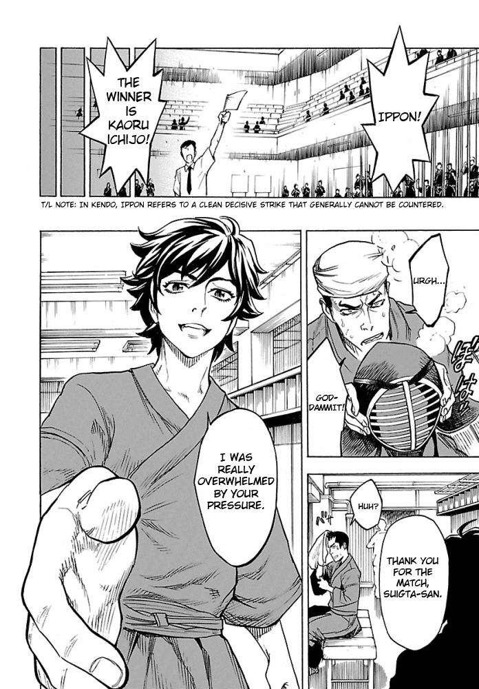 Kamen Rider Kuuga chapter 1 page 10