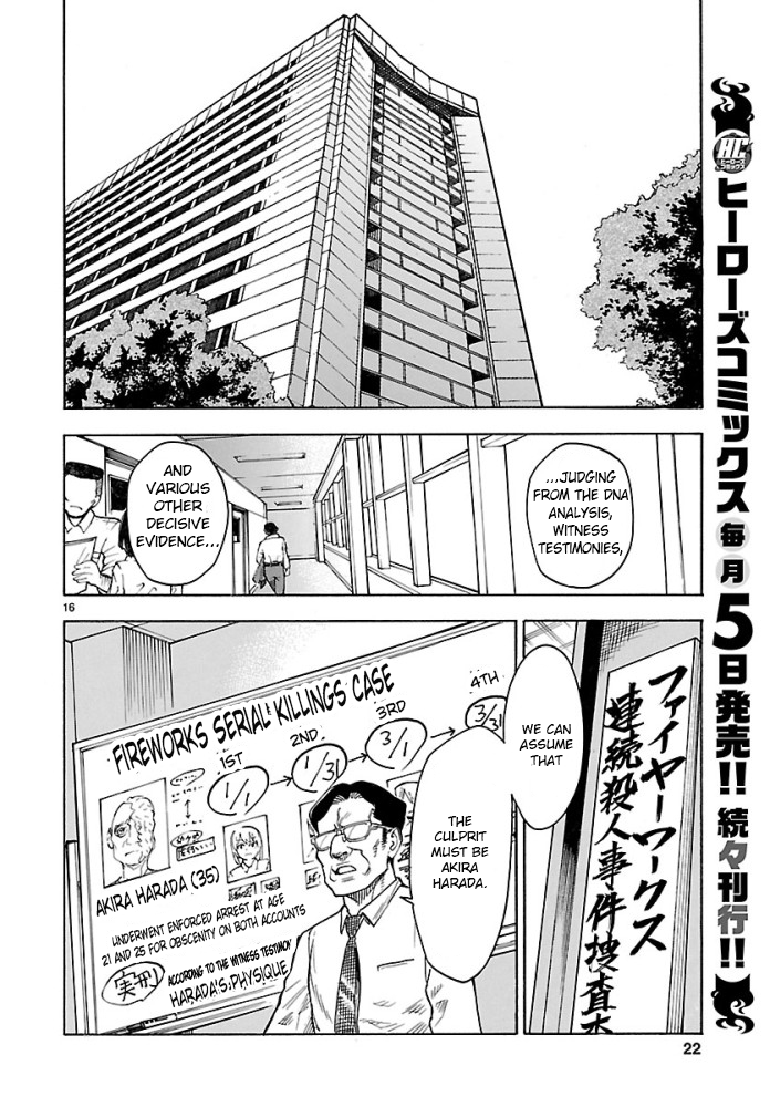 Kamen Rider Kuuga chapter 1 page 16