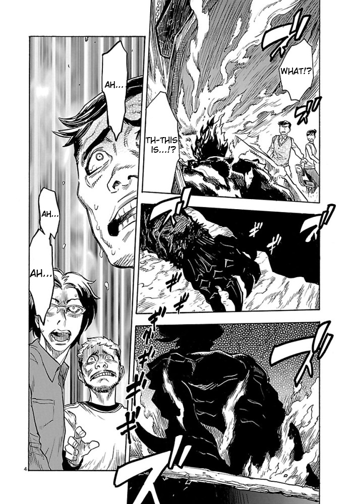 Kamen Rider Kuuga chapter 1 page 4