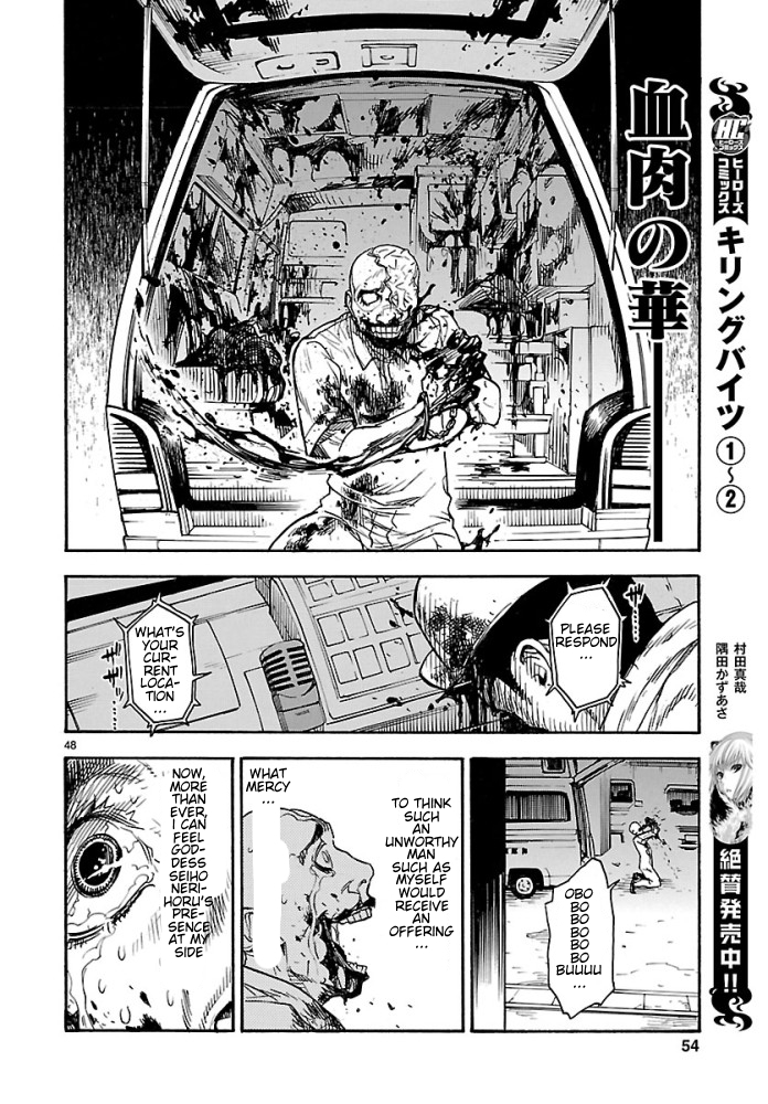 Kamen Rider Kuuga chapter 1 page 48