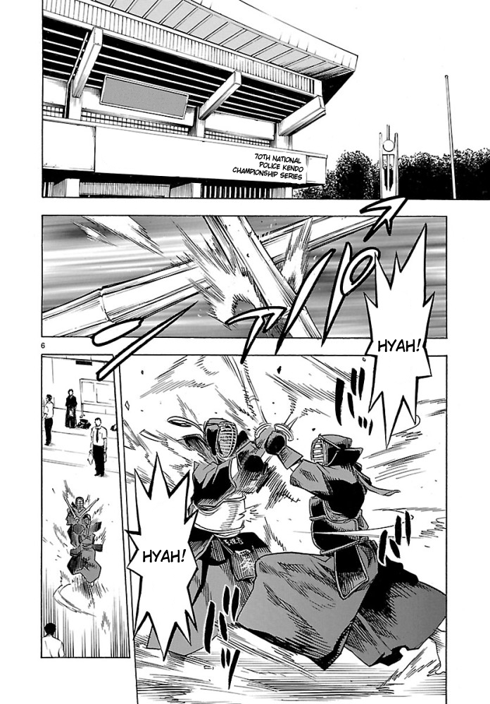 Kamen Rider Kuuga chapter 1 page 6