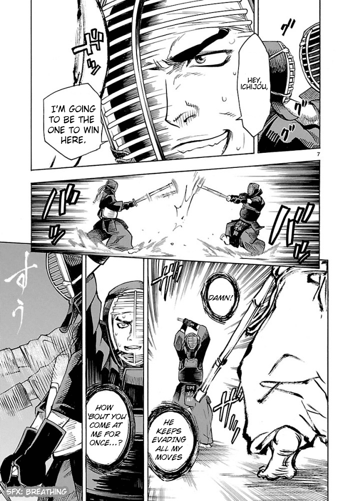 Kamen Rider Kuuga chapter 1 page 7