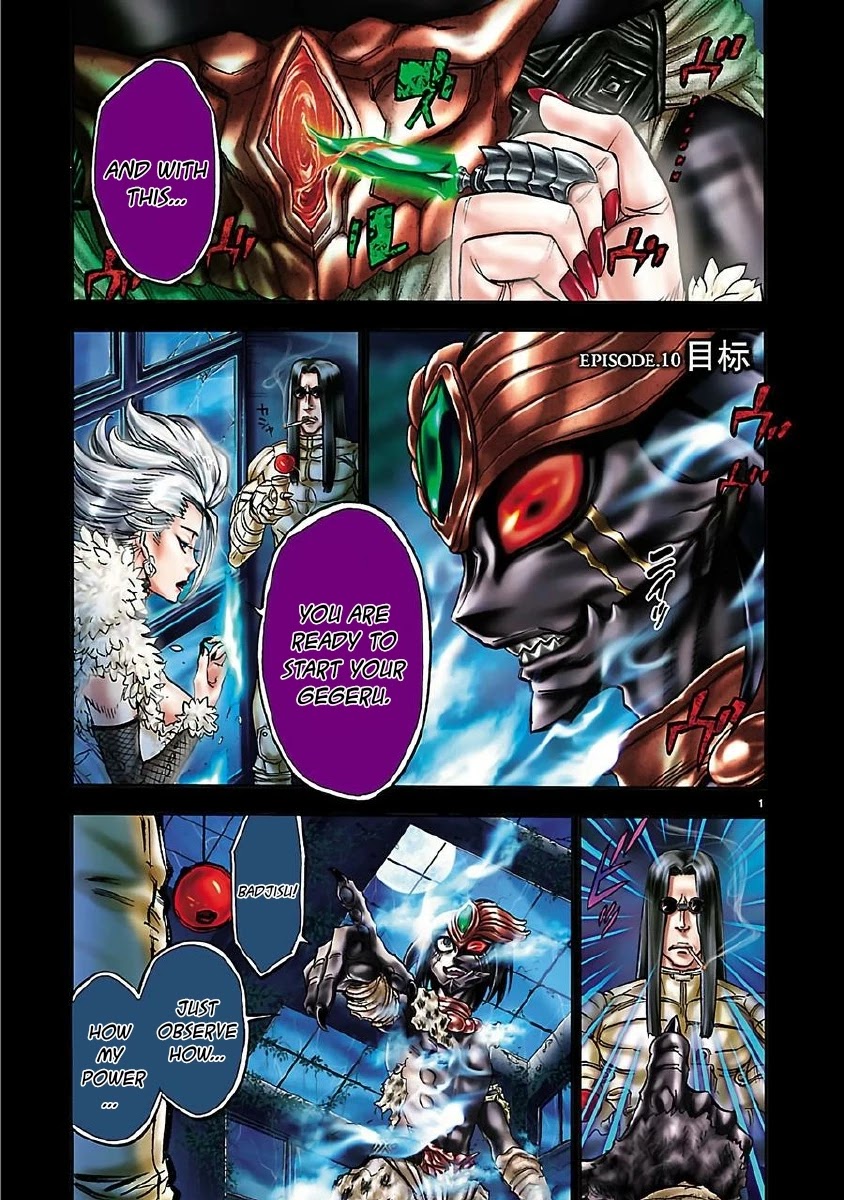 Kamen Rider Kuuga chapter 10 page 5