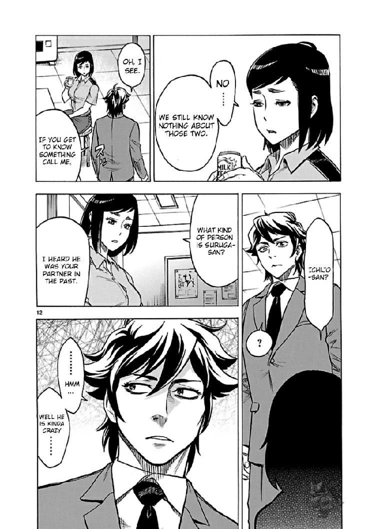 Kamen Rider Kuuga chapter 12 page 11