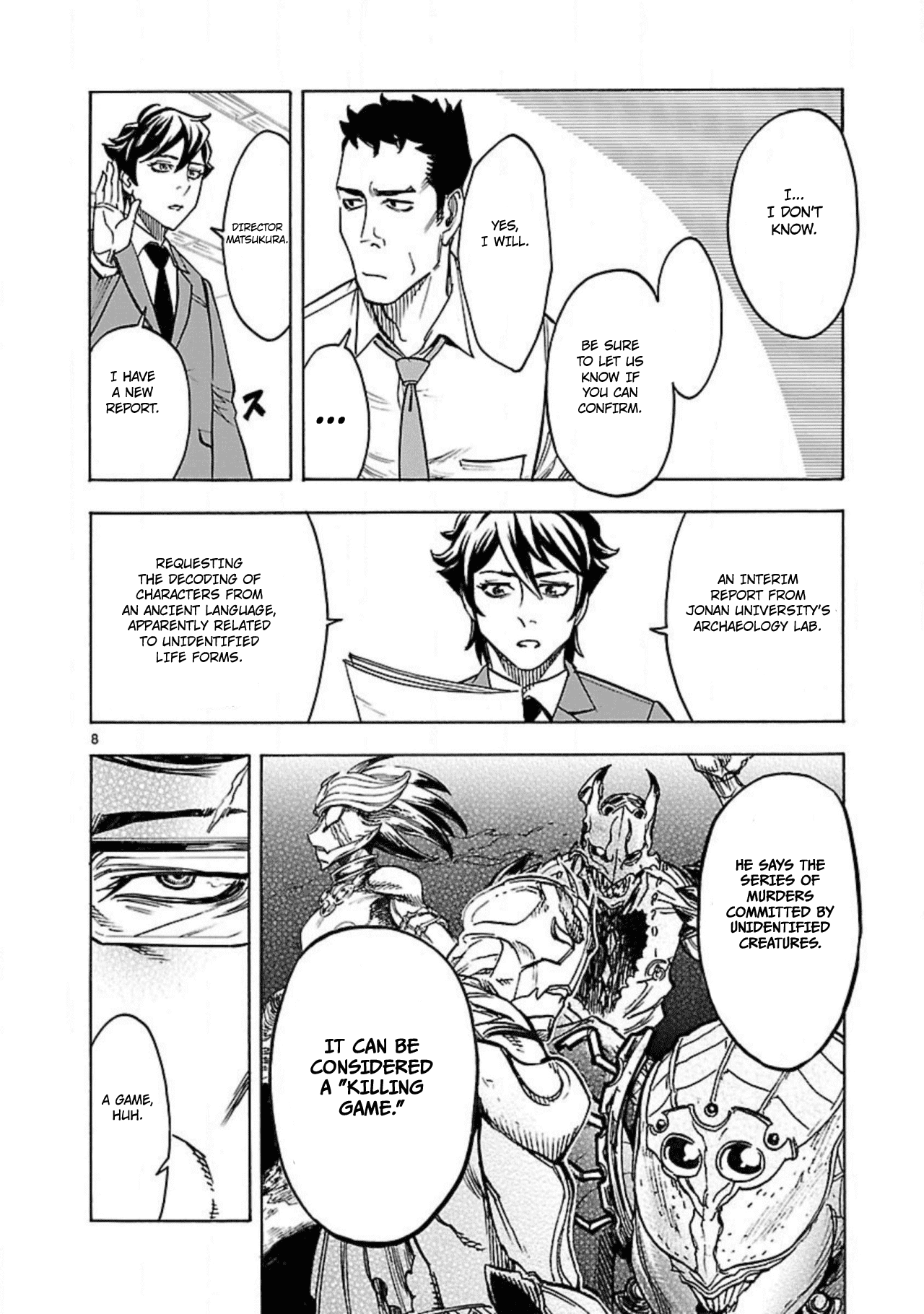 Kamen Rider Kuuga chapter 14 page 10