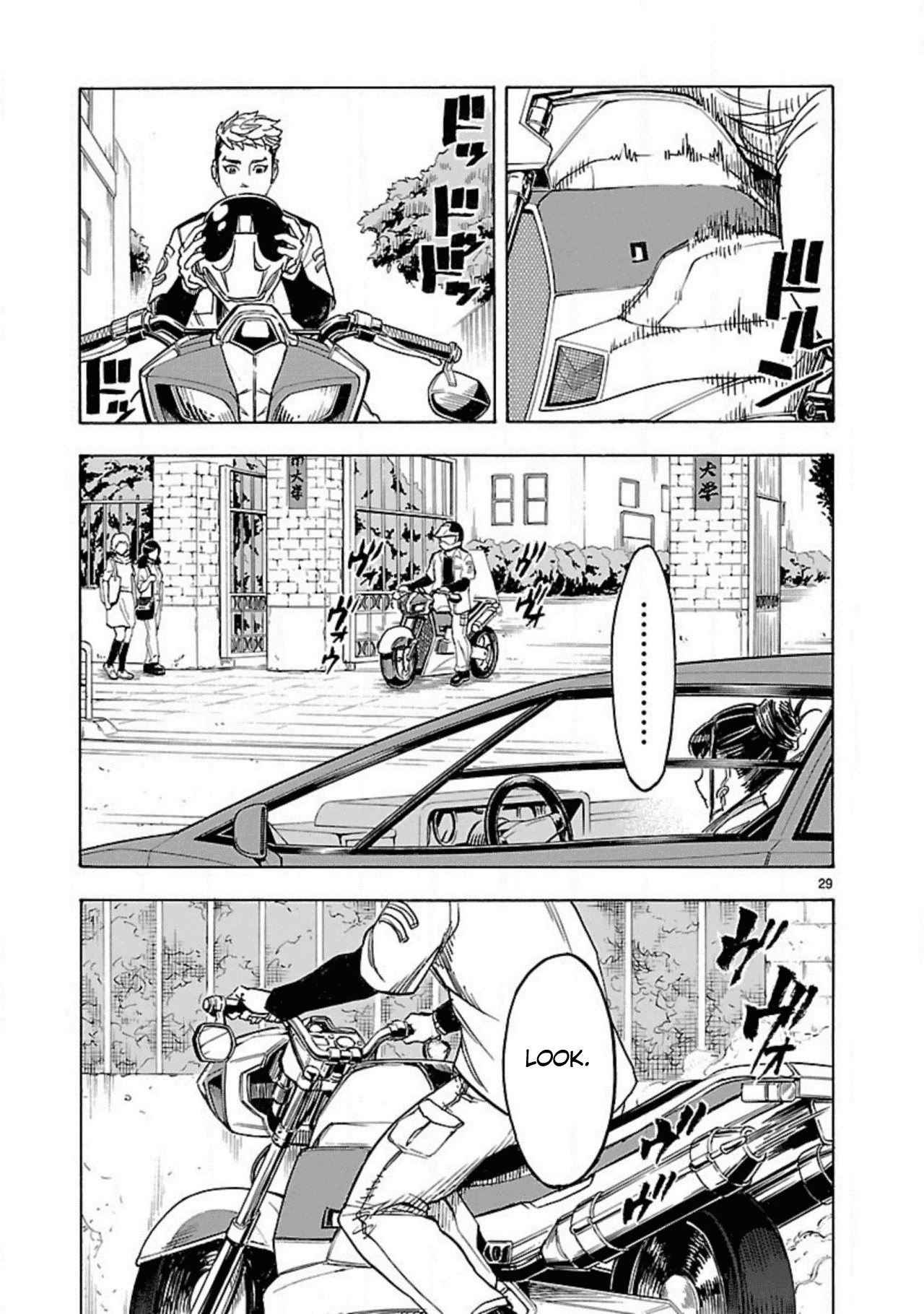 Kamen Rider Kuuga chapter 14 page 31