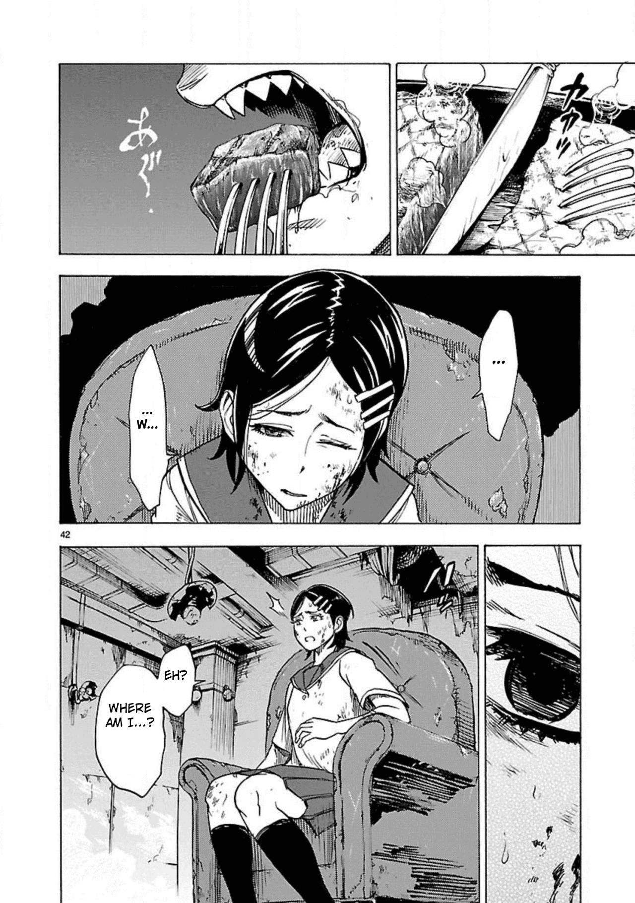 Kamen Rider Kuuga chapter 14 page 44